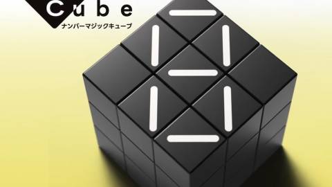 [Number Magic Cube ナンバーマジックキューブ]